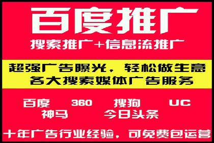 360信息流广告与内容营销的完美结合