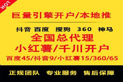 成功案例解读：SEM竞价员如何提高ROI